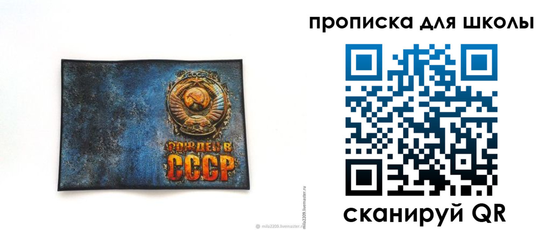 временная регистрация в Тейково