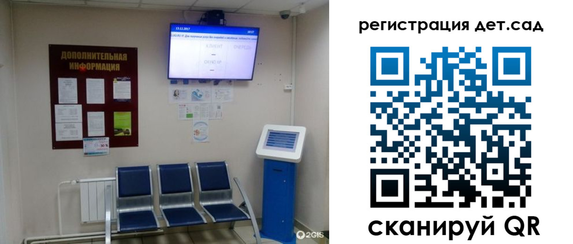 прописка для военкомата в Тейково