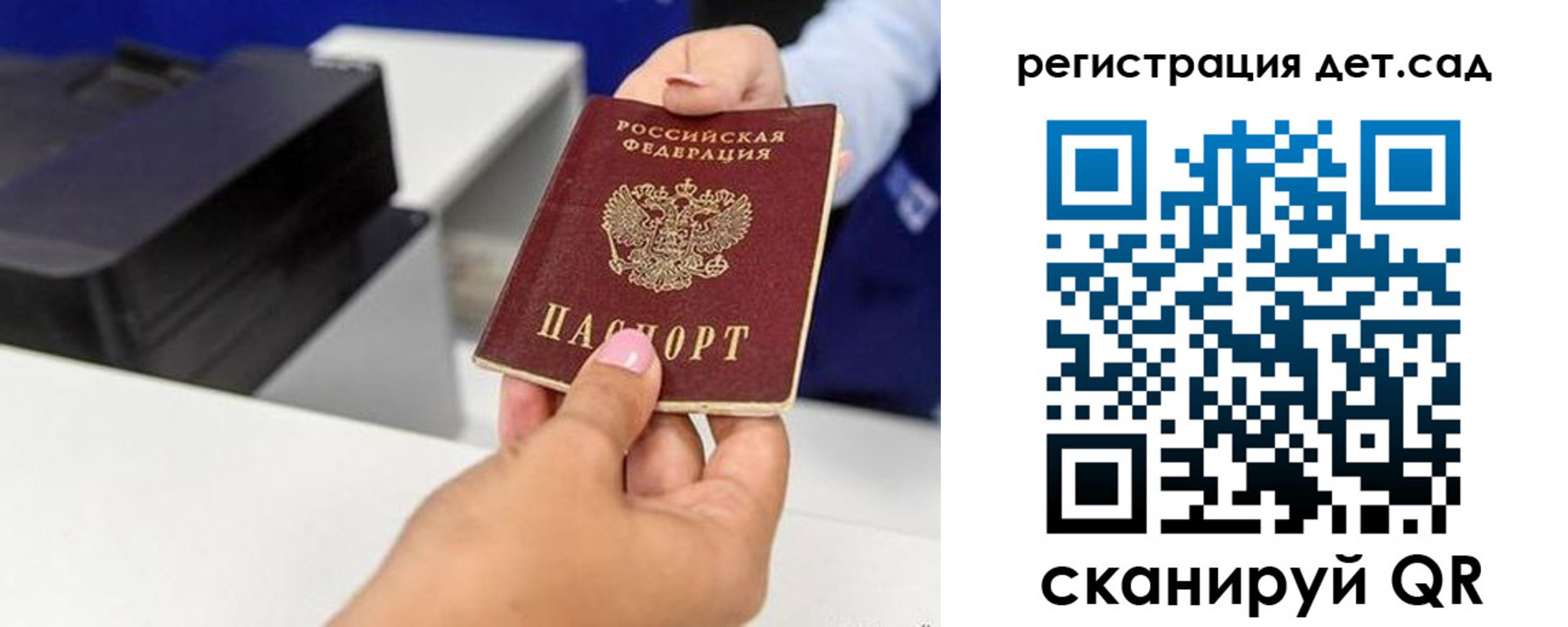 временная регистрация госуслуги в Тейково